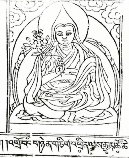 The Twelfth Dalai Lama Trinley Gyatso
